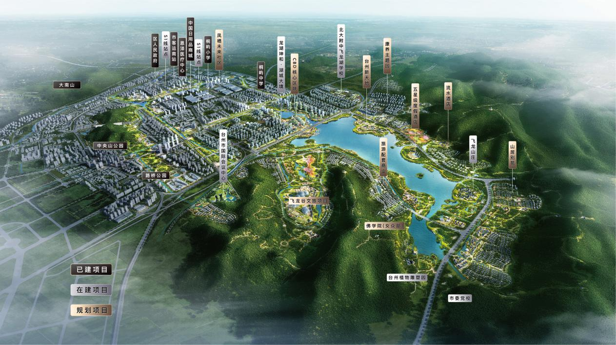 从这片城中湖开始 读懂台州城市的未来风潮！