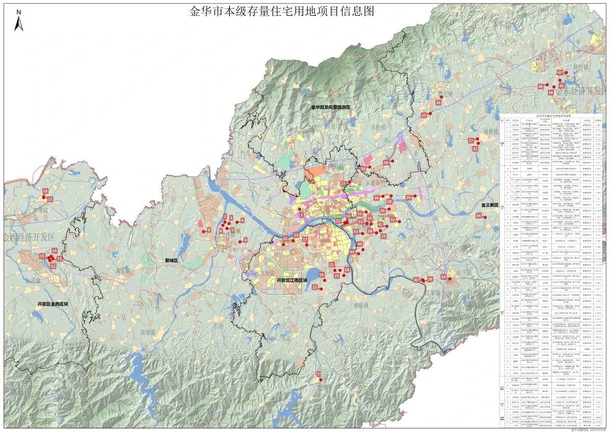 金华市区存量住宅用地清单，新鲜出炉！（含楼盘分布图）