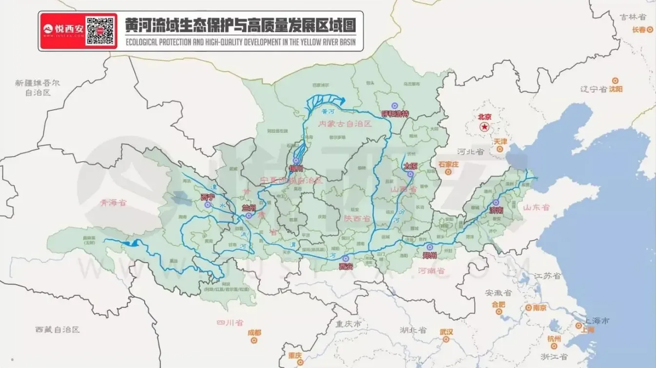 重磅解读黄河高质量发展战略的兰州机遇