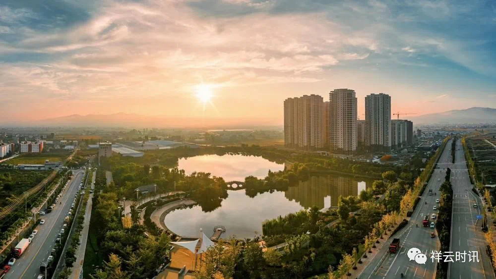 祥云县:聚力美丽县城建设 推进县域经济持续高质量发展