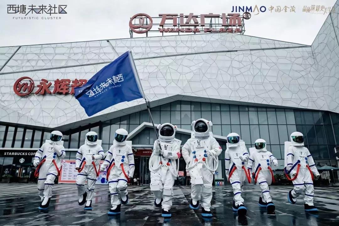 OPEN FUTURE第二站 丨 平阳「未来空间站」盛大开放！
