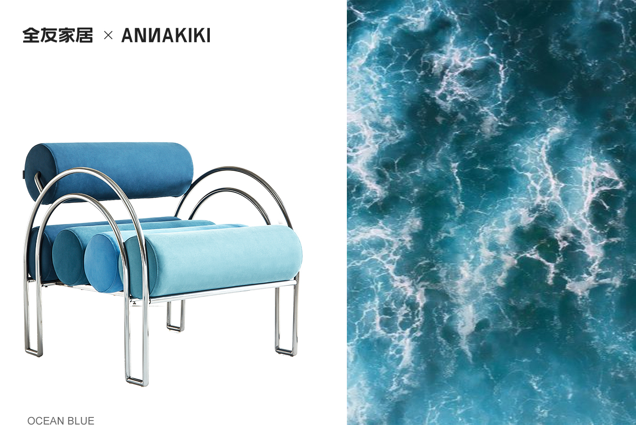 全友联手国际知名设计师品牌ANNAKIKI解密自然美学 探索家的新定义