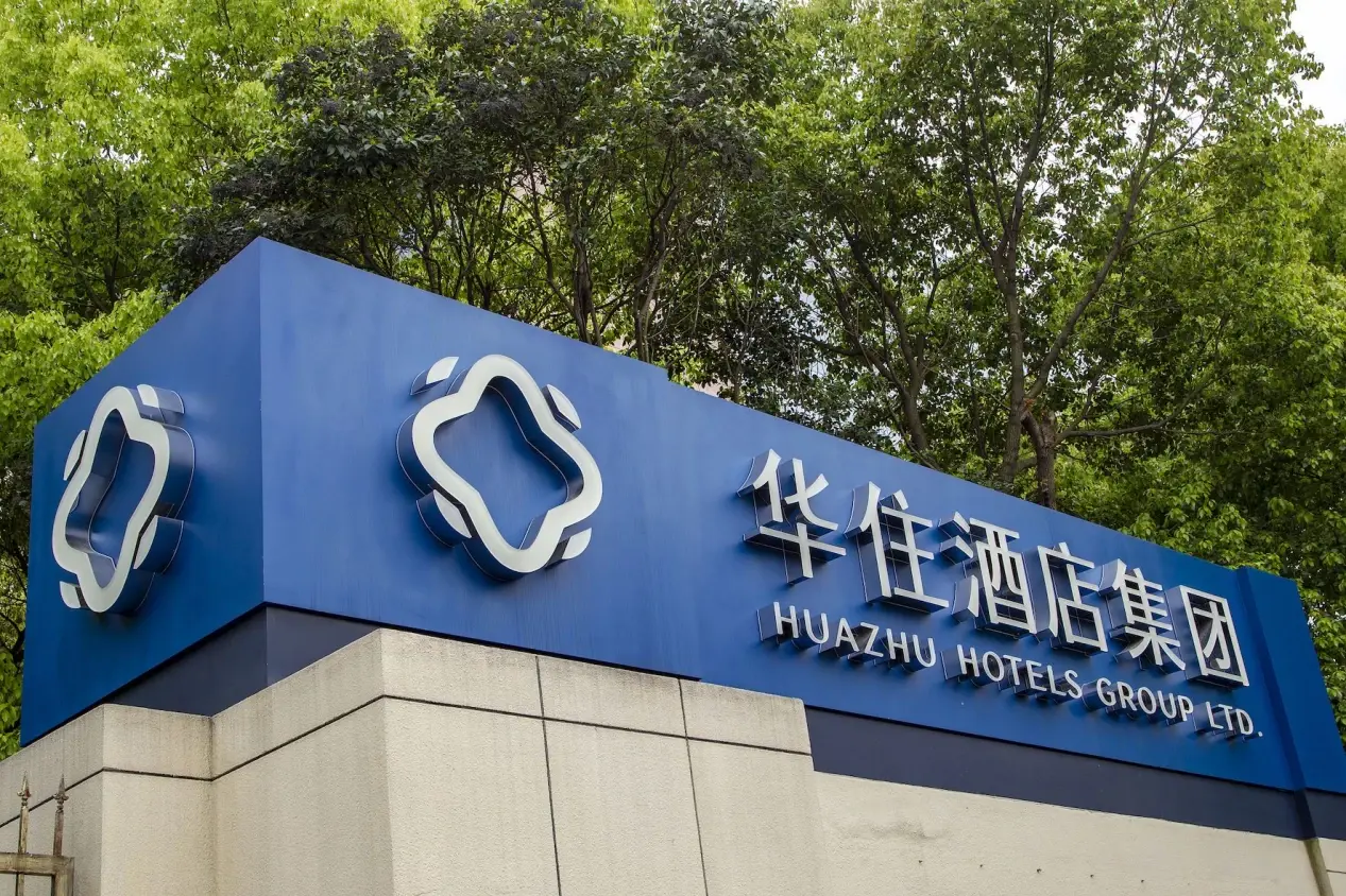 太平洋影城华住酒店集团入驻成都金辉悦府繁华钱景即将兑现