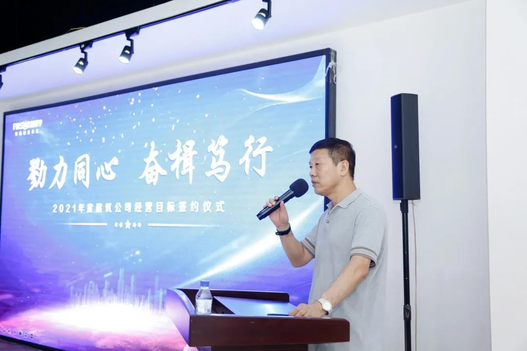 新星宇建设集团董事长张琪武：不断提升管理，创造更大价值