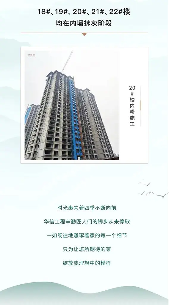 金秋十月 不负韶华|越绣学府10月工程播报