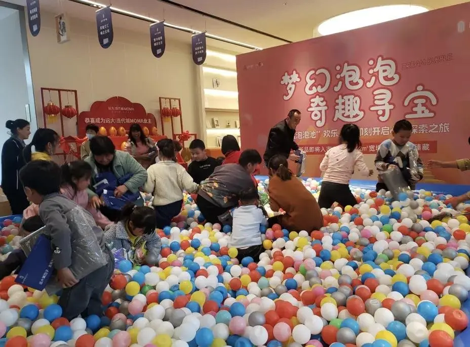 欢乐嗨ball 寻宝轰趴|远大当代城海洋球奇趣派对圆满落幕