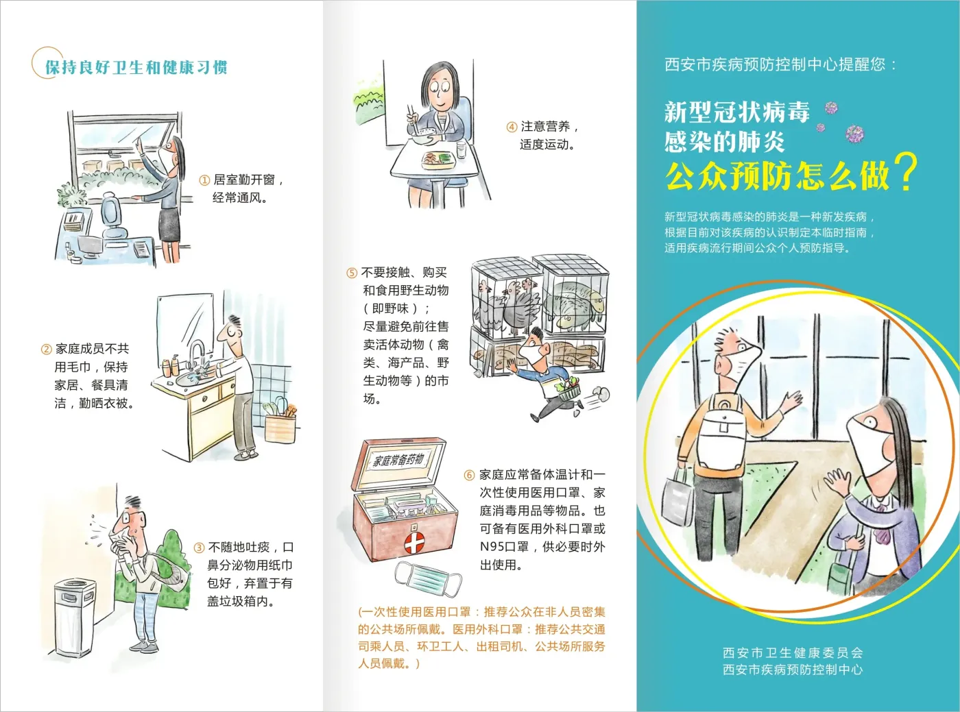 �����¹ڲ�������ɽ������ˮ��ɽ���ڣ���ҵ���ж�