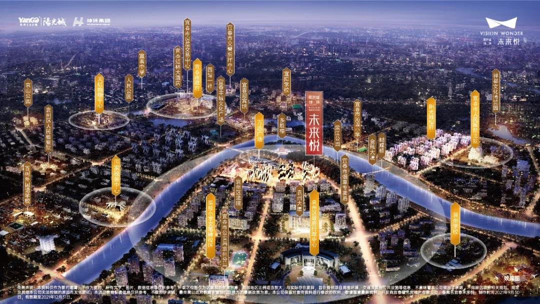 全城瞩目！坐拥宜春城市中心，这座「高颜值」示范区惊艳亮相！