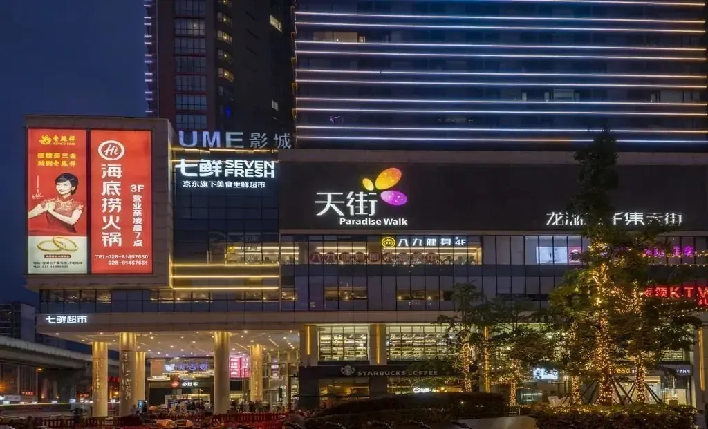 大城年轻龙湖天街商业的两个吸金秘钥