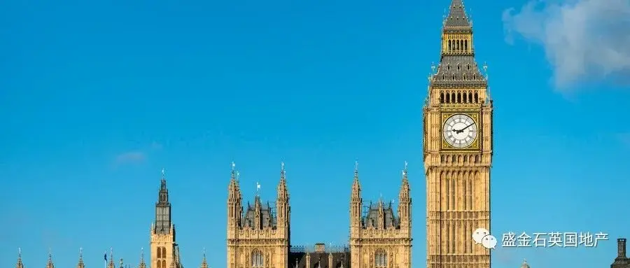 英国秋季预算案公开 哪些信息值得买房人关注？