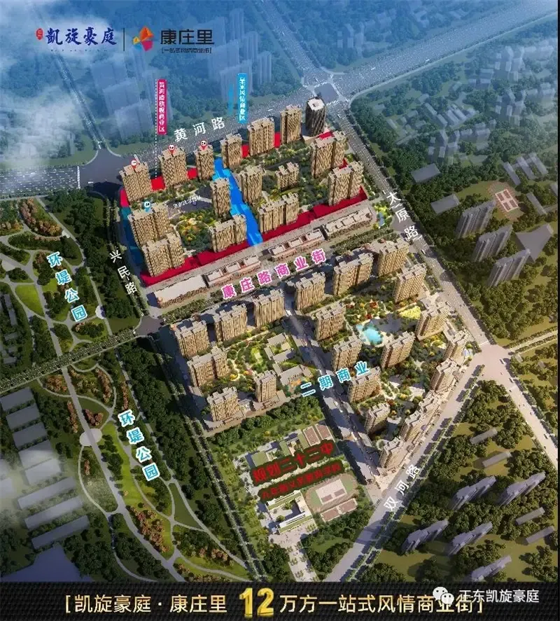 房产资讯-菏泽房天下