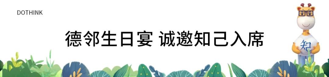 家乡味· 知己情 | 温州知己生日宴温暖落幕