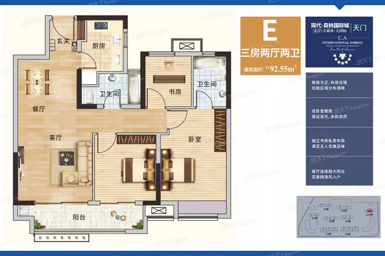 现代·森林国际城|仙北：咫尺滨江 揽阔一桥双城生活，舒适园林 悠享惬意舒居日常~