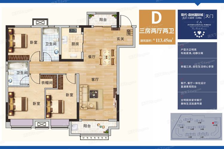 现代·森林国际城|仙北：咫尺滨江 揽阔一桥双城生活，舒适园林 悠享惬意舒居日常~