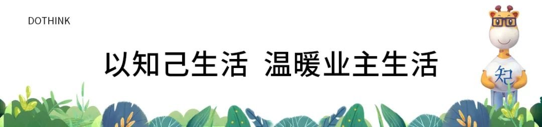 家乡味· 知己情 | 温州知己生日宴温暖落幕