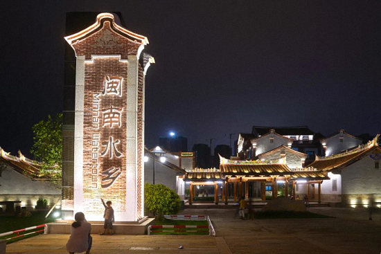 好消息！漳州市区这两个地方获省级旅游休闲街区称号！