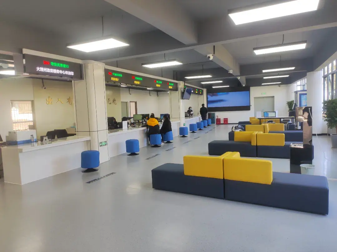 大理州政务服务中心龙山办公区启用,州公安局出入境办证厅已迁入