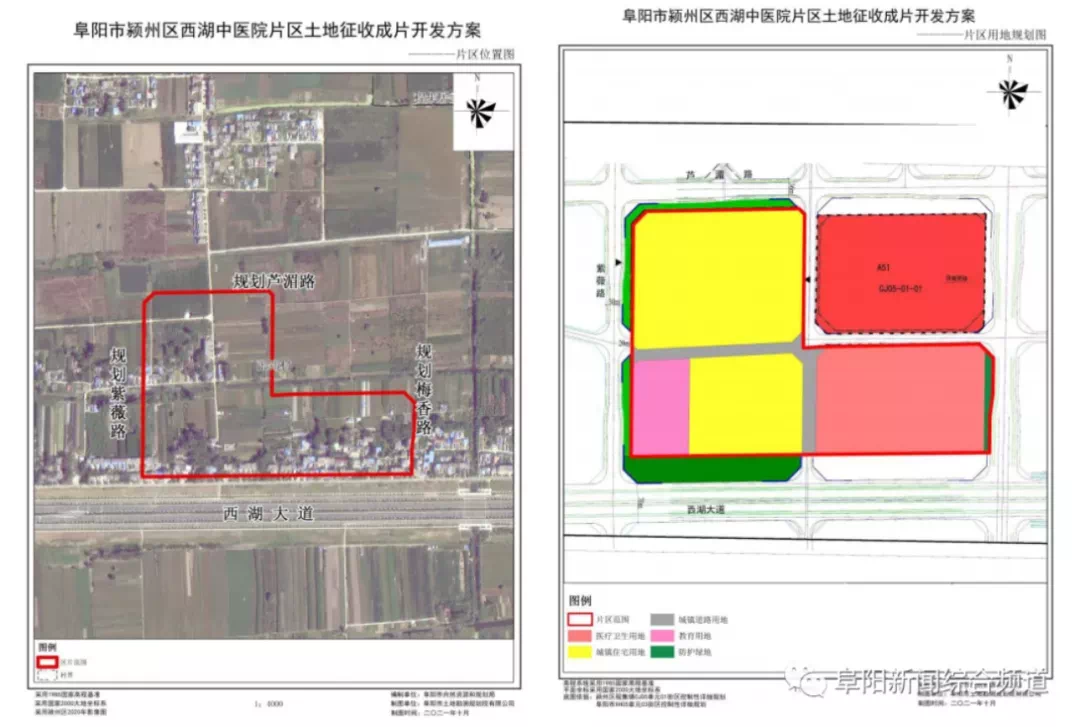 阜阳市中医医院新区开始设计招标！施工指日可待！