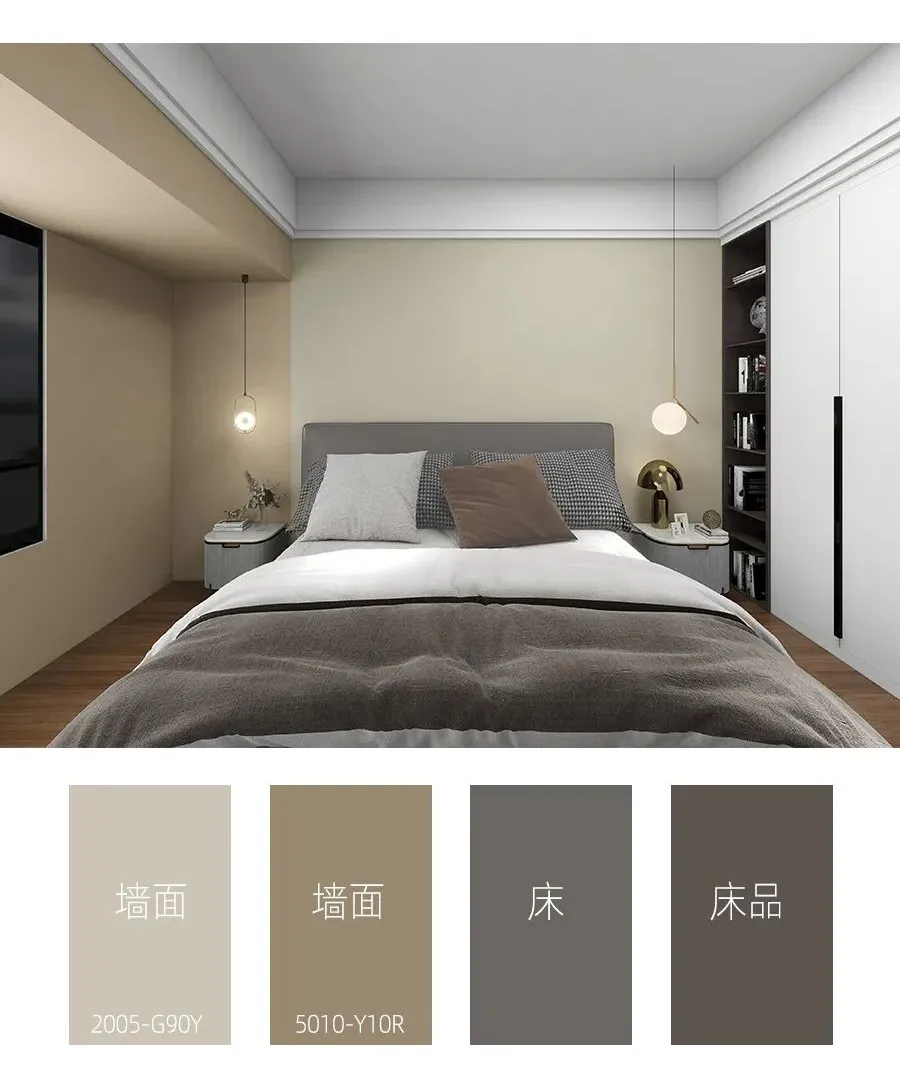 6组卧室墙面乳胶漆配色方案推荐