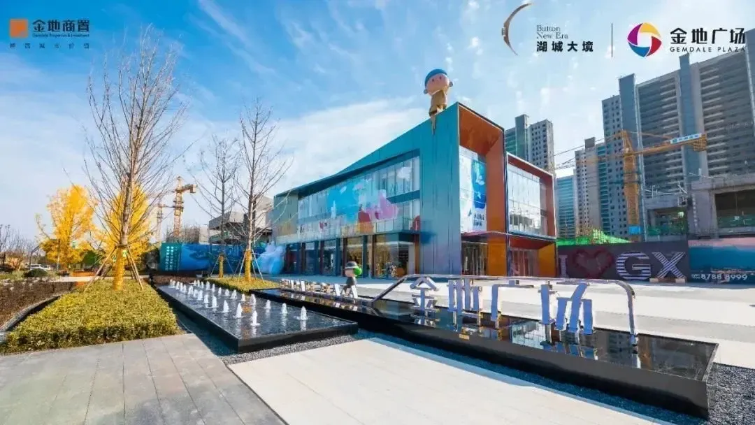 启幕潮乐有玩新时代sfc上影国际影城首进南昌金地广场招商正式启