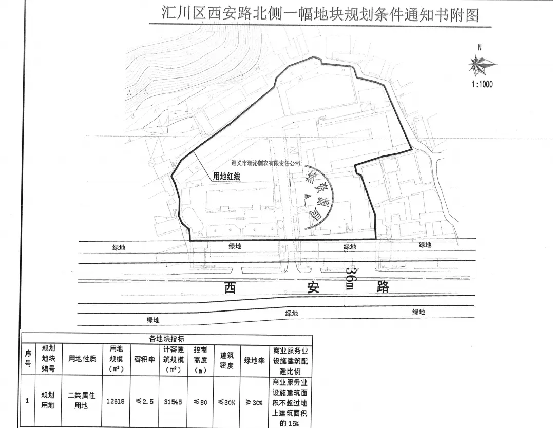 汇川区主干道路区域挂牌出让11宗地块 总出让价格约为10.32亿元