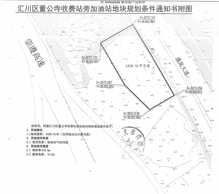 汇川区主干道路区域挂牌出让11宗地块 总出让价格约为10.32亿元