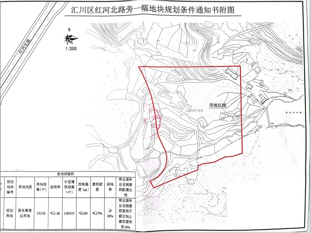 土地咨讯，遵义市汇川区新增两总土地挂牌出让！