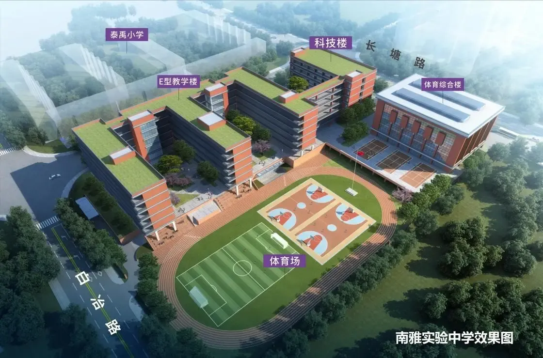 翘首以盼!长沙南雅实验中学,雅礼系公办重点初中,实力不凡!