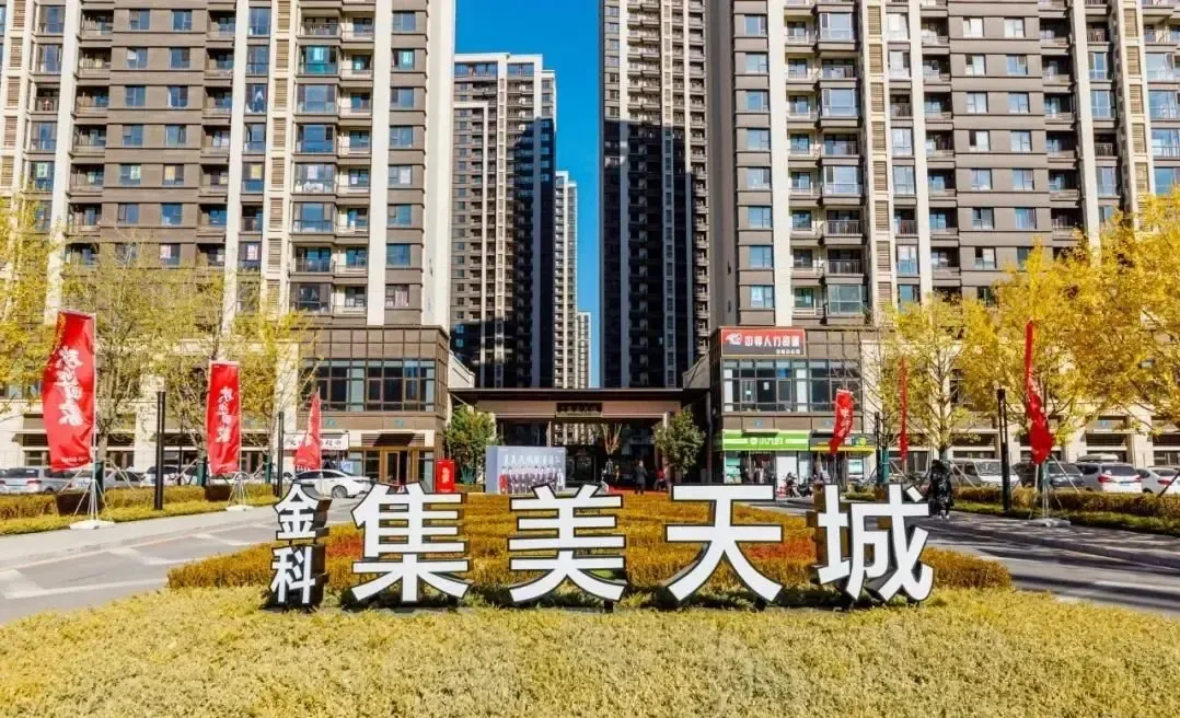 金科·集美天城择址人文气息浓厚的皇姑,享有优质教育资源,书香环绕