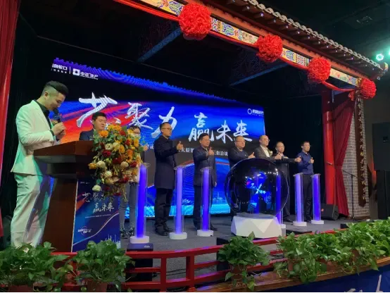 央企招商联手中正天街 焕新汾南商业格局