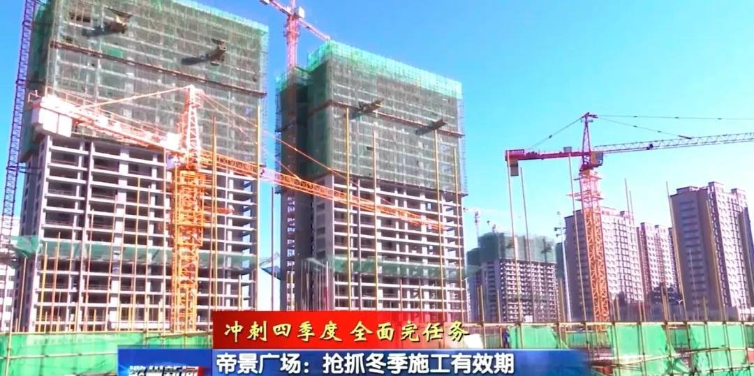 市委副书记,代市长陈耳东一行视察帝景广场工作_帝景广场-长治房天下