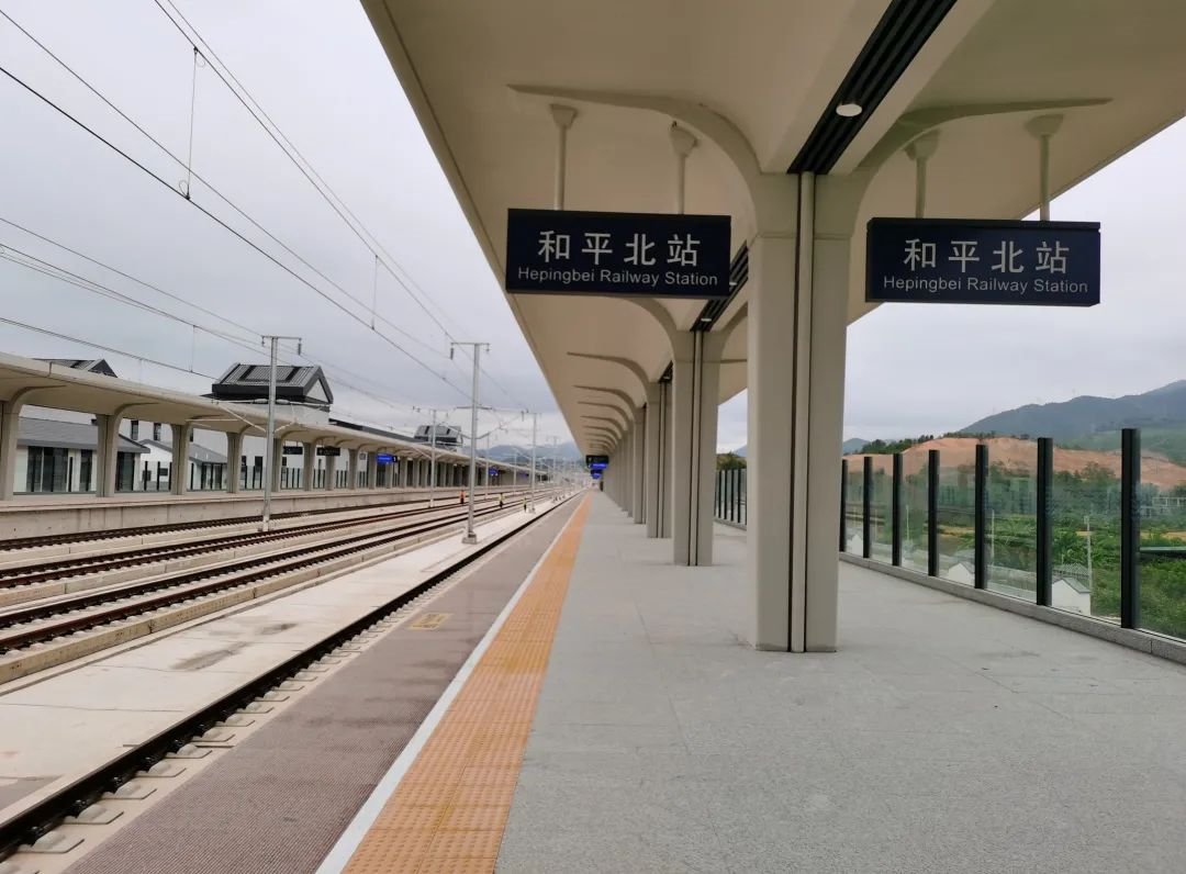 平和九峰高铁站图片