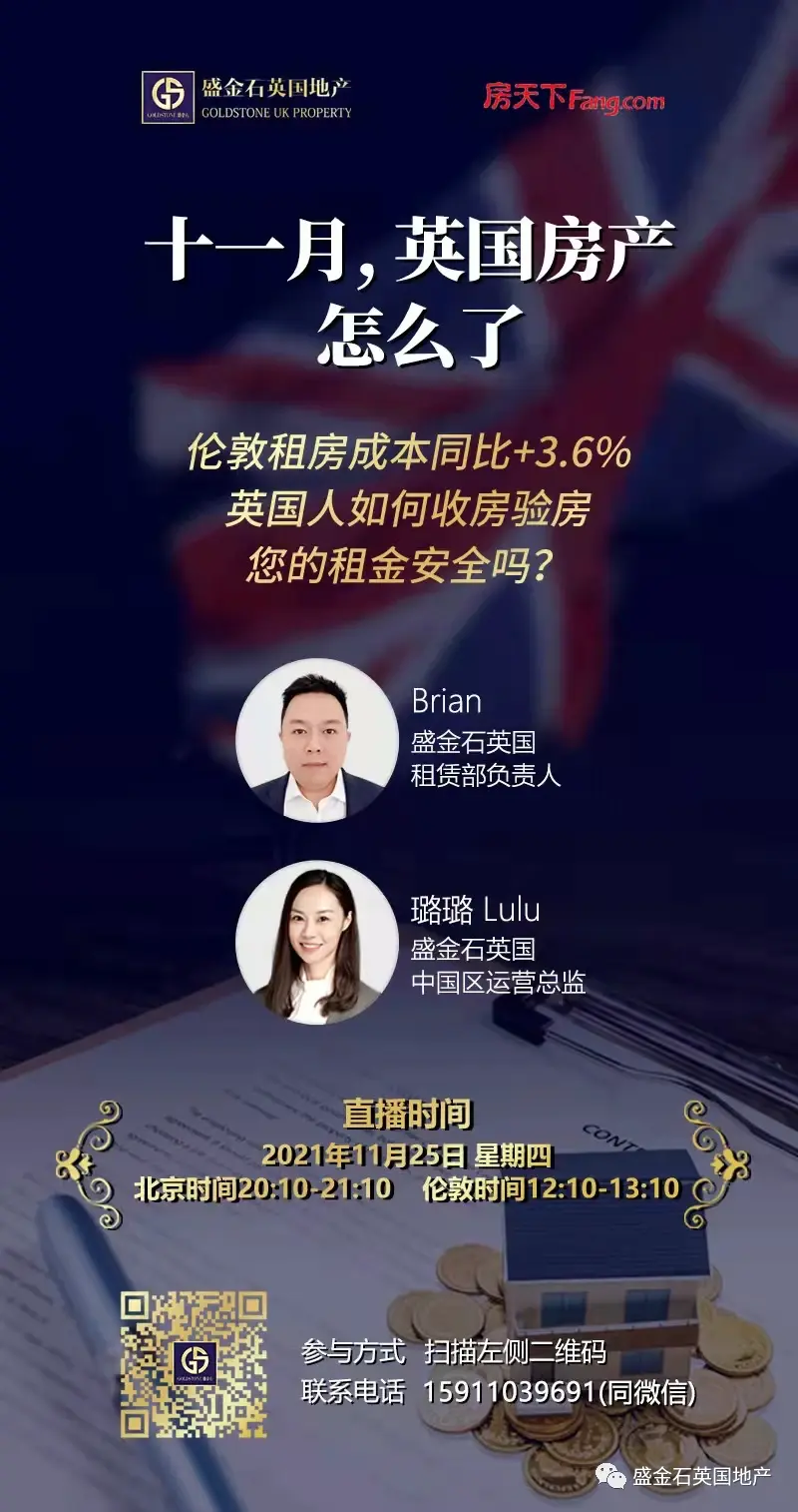 伦敦不止一个市长？看看市中心这个“小”地方的大魅力