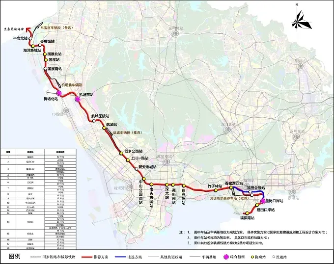 深圳再添市域快線20地鐵二期規劃公示