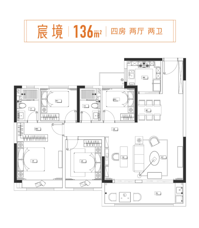 骏园四种户型一览