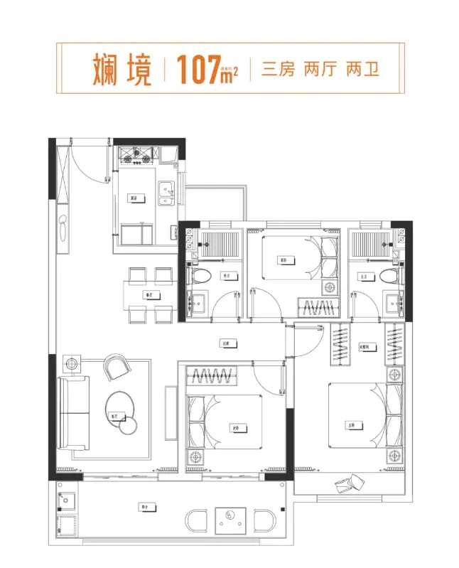 骏园四种户型一览