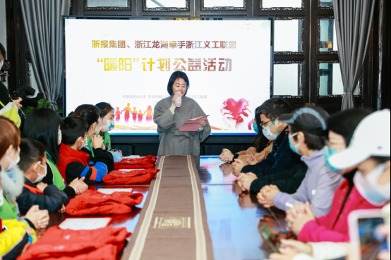 龙湖携手浙江日报，共同发起“暖阳”计划公益活动