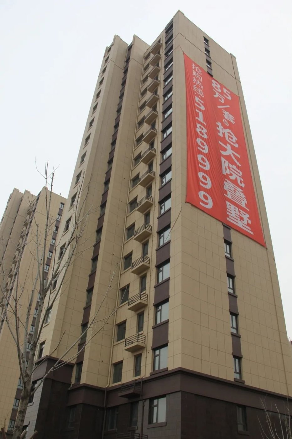 【城市华府】工程进度早知道!-东营新房网-房天下