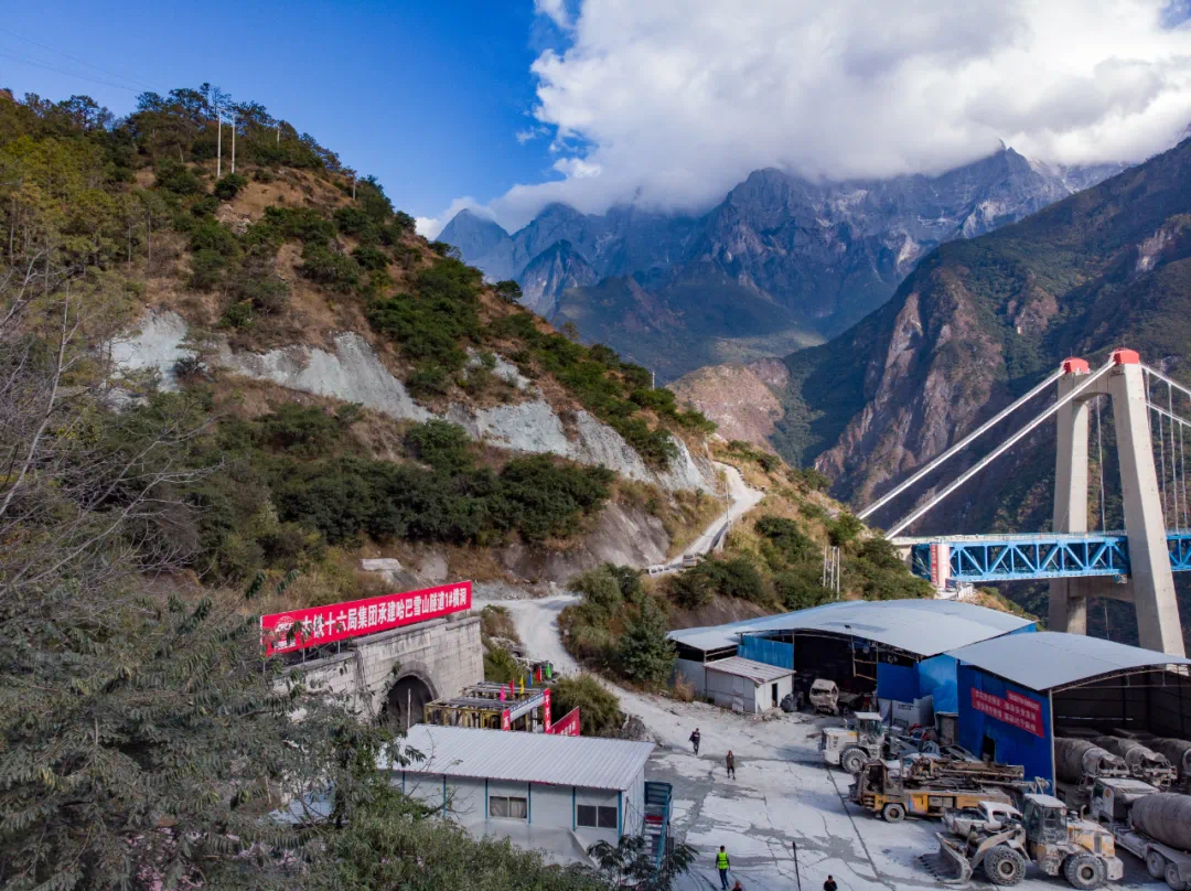 滇藏铁路丽江至香格里拉段 哈巴雪山隧道平导贯通