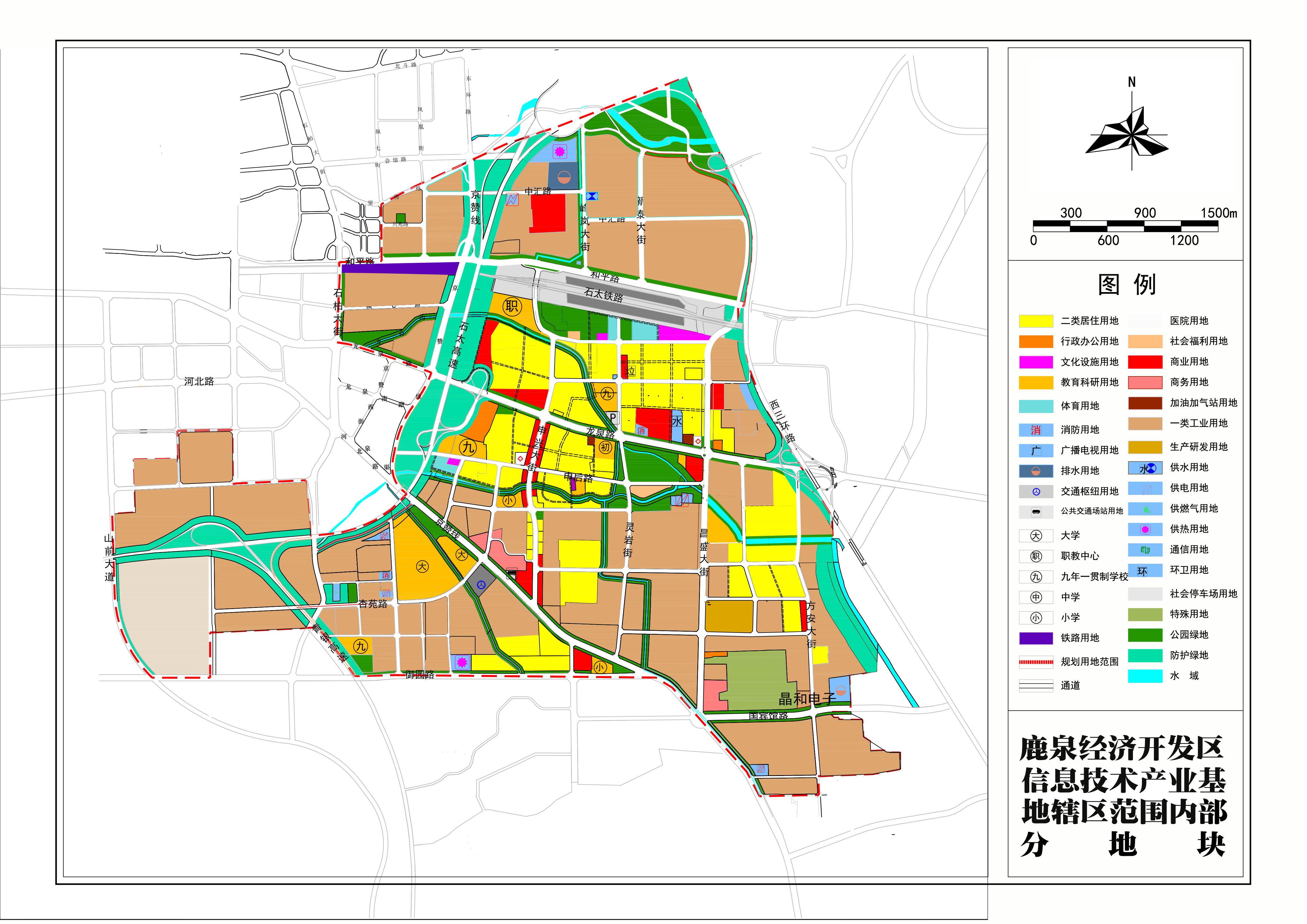 石家庄规划图2020-2035图片