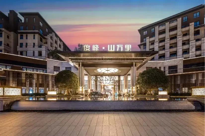 国风颂雅韵美流传丨俊峰山万里旗袍美学沙龙邀您共赴