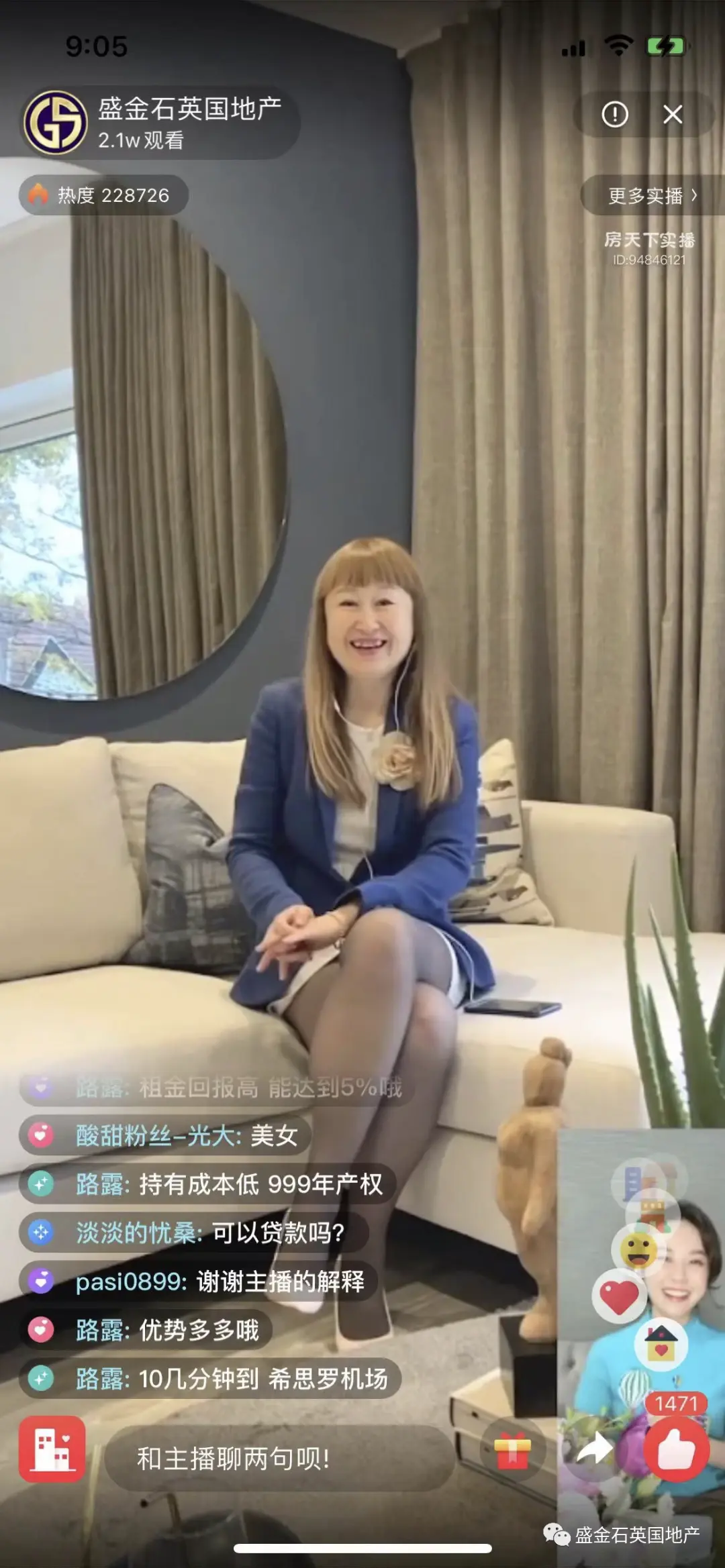 【直播回看】50万镑+入住西伦敦三居室：兰普顿花园