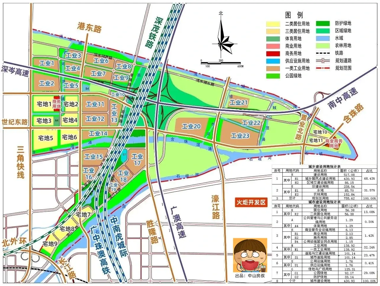 中山岐江新城地图图片