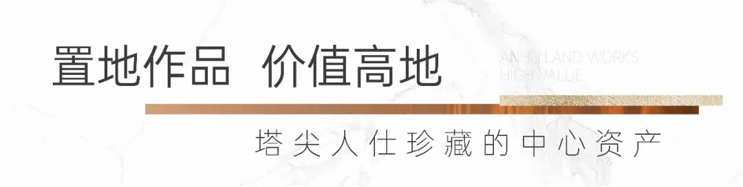 哪家房企交出满分答卷？选择百悦“优等生”,给家人更美好的生活