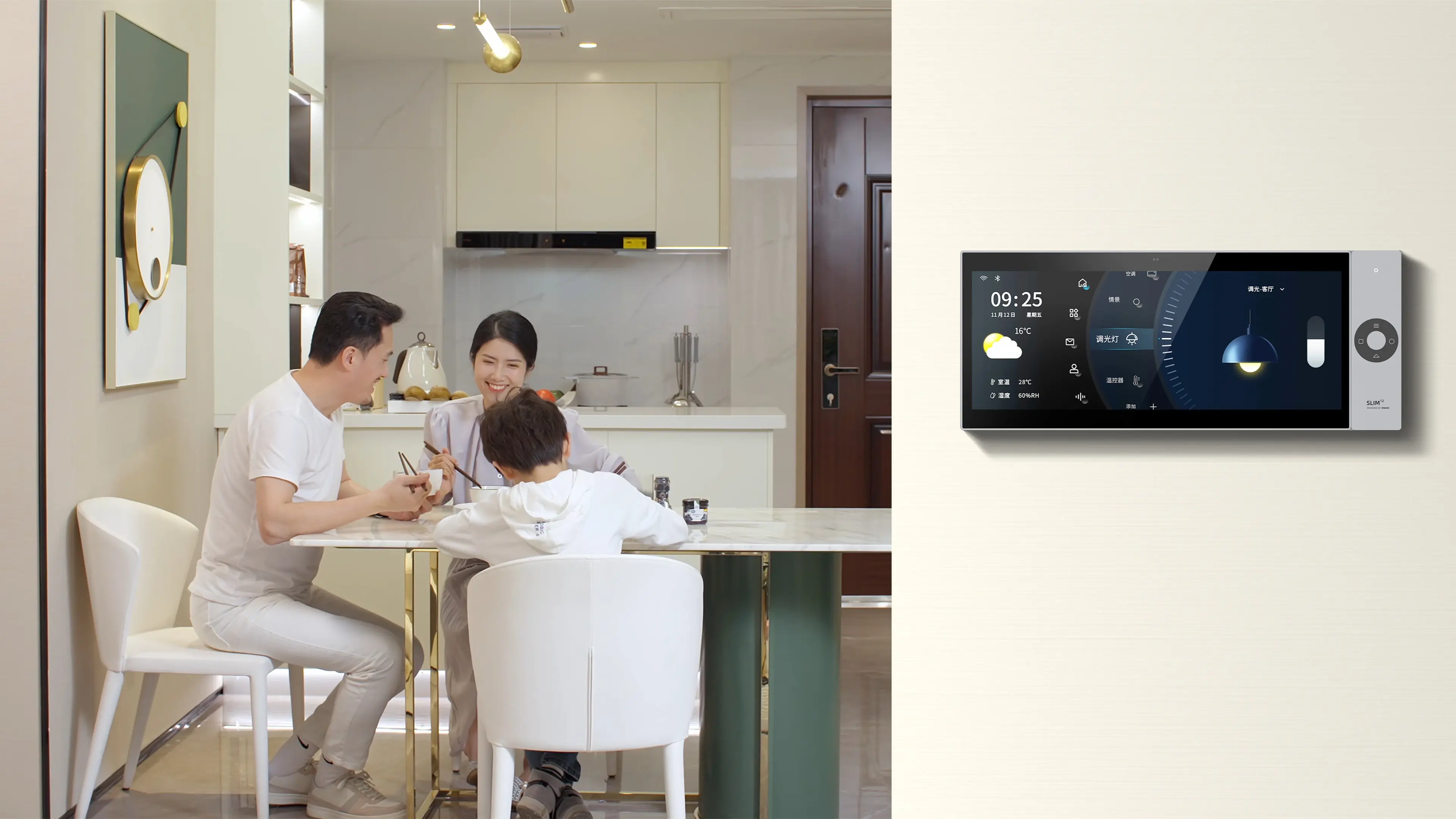 贯穿楼宇联通社区狄耐克智慧家庭中控屏让智慧居家不止于全屋智能