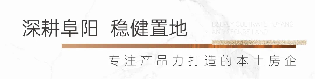 哪家房企交出满分答卷？选择百悦“优等生”,给家人更美好的生活