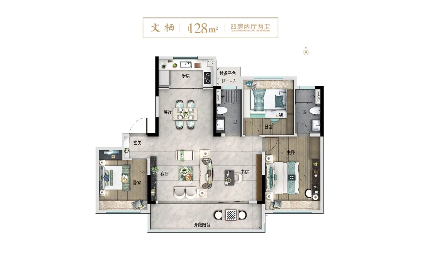 泰興碧桂園崇文府戶型一覽