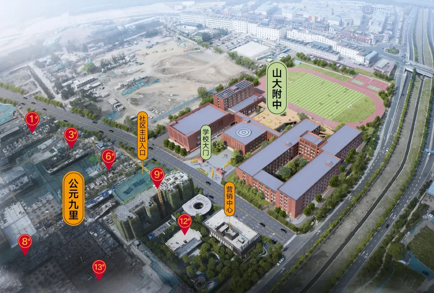 2020年5月21日,万柏林区人民政府与房企携手同山西大学附属中学校签署