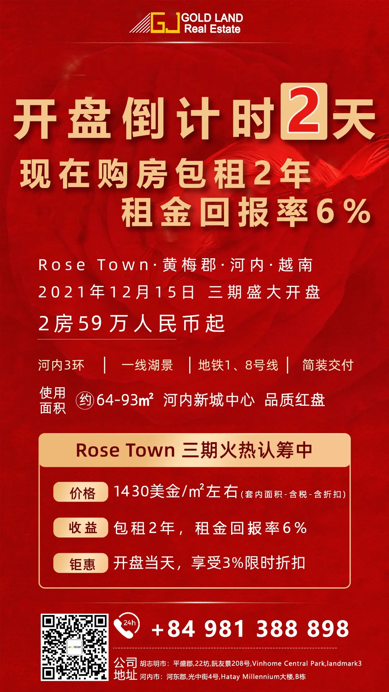WeChat Image_20211211095448.jpg