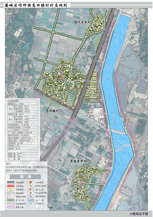 婺源2030城市规划图图片